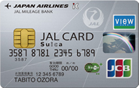 JAL普通カードSuica(JCB)