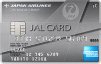 JAL普通カード（AMEX）